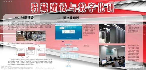 數(shù)字廣告制作與科技展板設(shè)計(jì):矢量圖資源的應(yīng)用趨勢(shì)